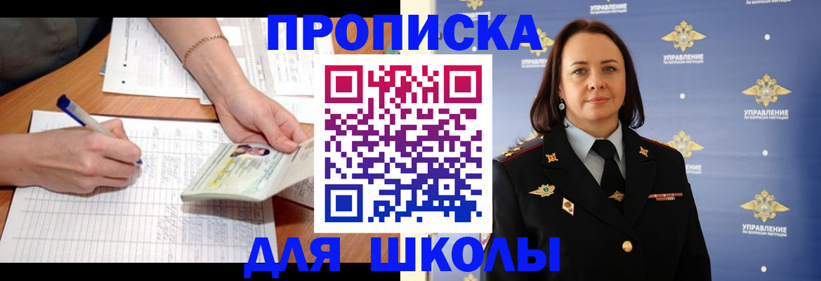 временная регистрация купить в Малоярославце