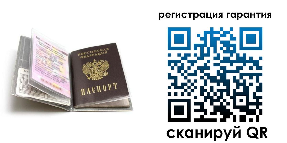 временная регистрация гарантия в Малоярославце