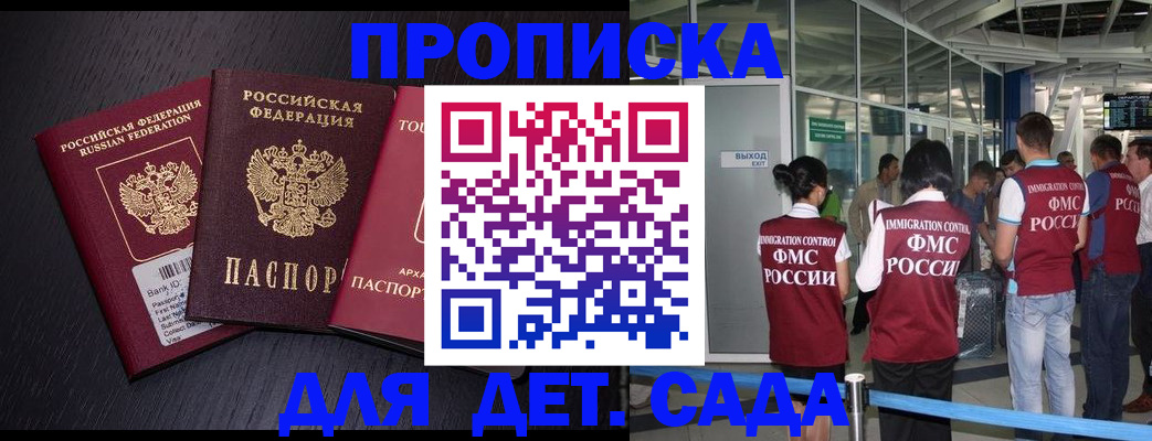 форма 3 в Малоярославце